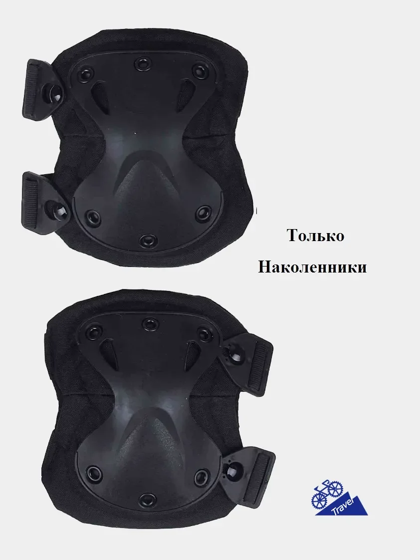 Хаки наколенники и налокотники военные, тактические, спортивные, для защиты колен и локтей