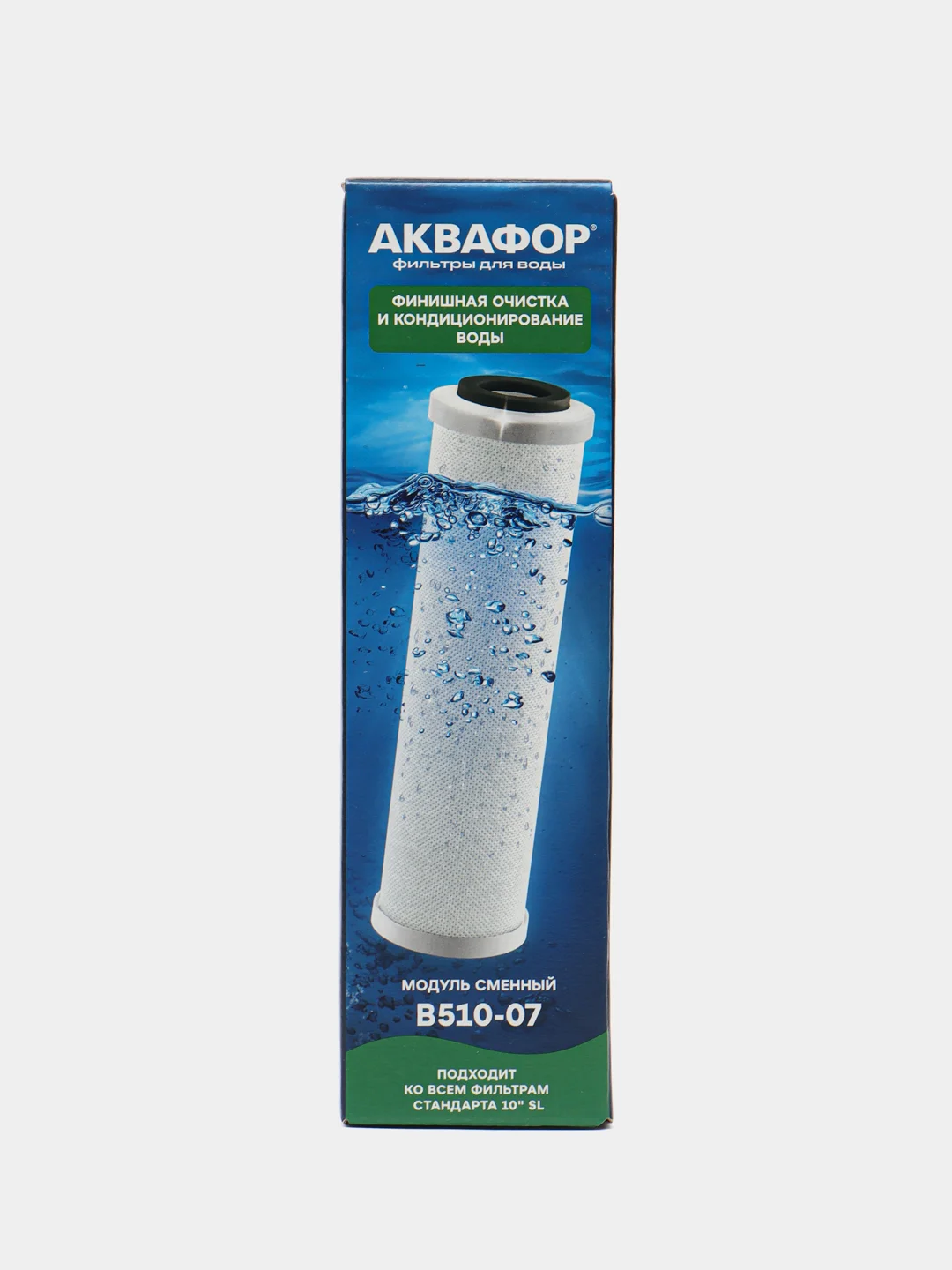 Аквафор В510-07