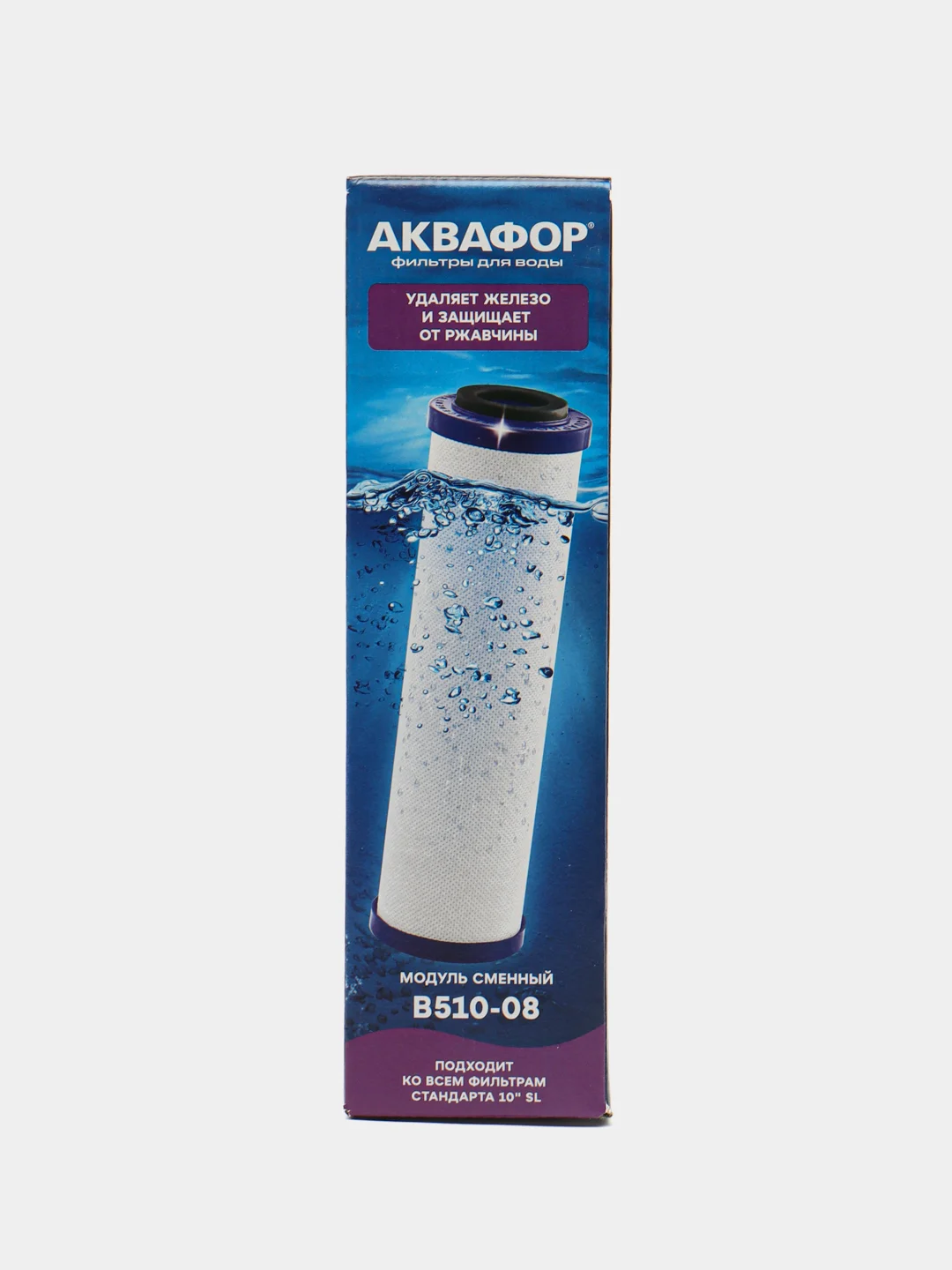 Аквафор В510-08