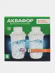 Аквафор В8 (В100-8) Комплект из 2 штук