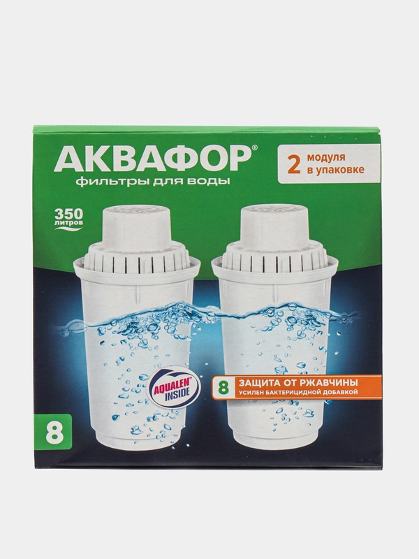 Аквафор В8 (В100-8) Комплект из 2 штук