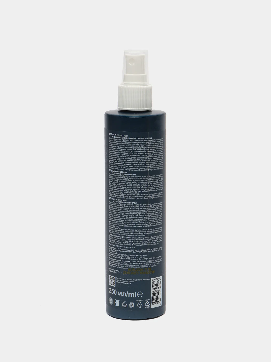 Несмываемый крем-спрей 15 в 1 для волос  "OLLIN PROFESSIONAL" Perfect Hair 250 ml/мл