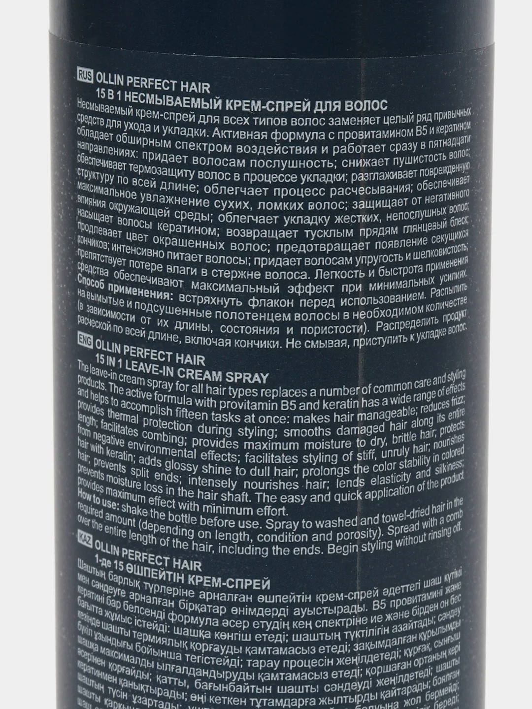 Несмываемый крем-спрей 15 в 1 для волос  "OLLIN PROFESSIONAL" Perfect Hair 250 ml/мл