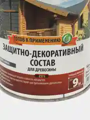 Тёмно-коричневый защитно-декоративный СОСТАВ ZERWOOD для древесины ZDS