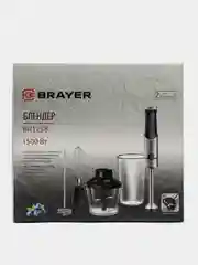 Погружной блендер BRAYER BR1258, 1500 Вт, титановые лезвия