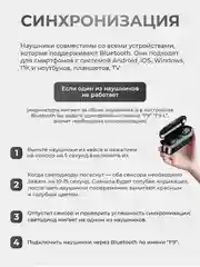 Наушники беспроводные TWS F9, Bluetooth, с Power bank