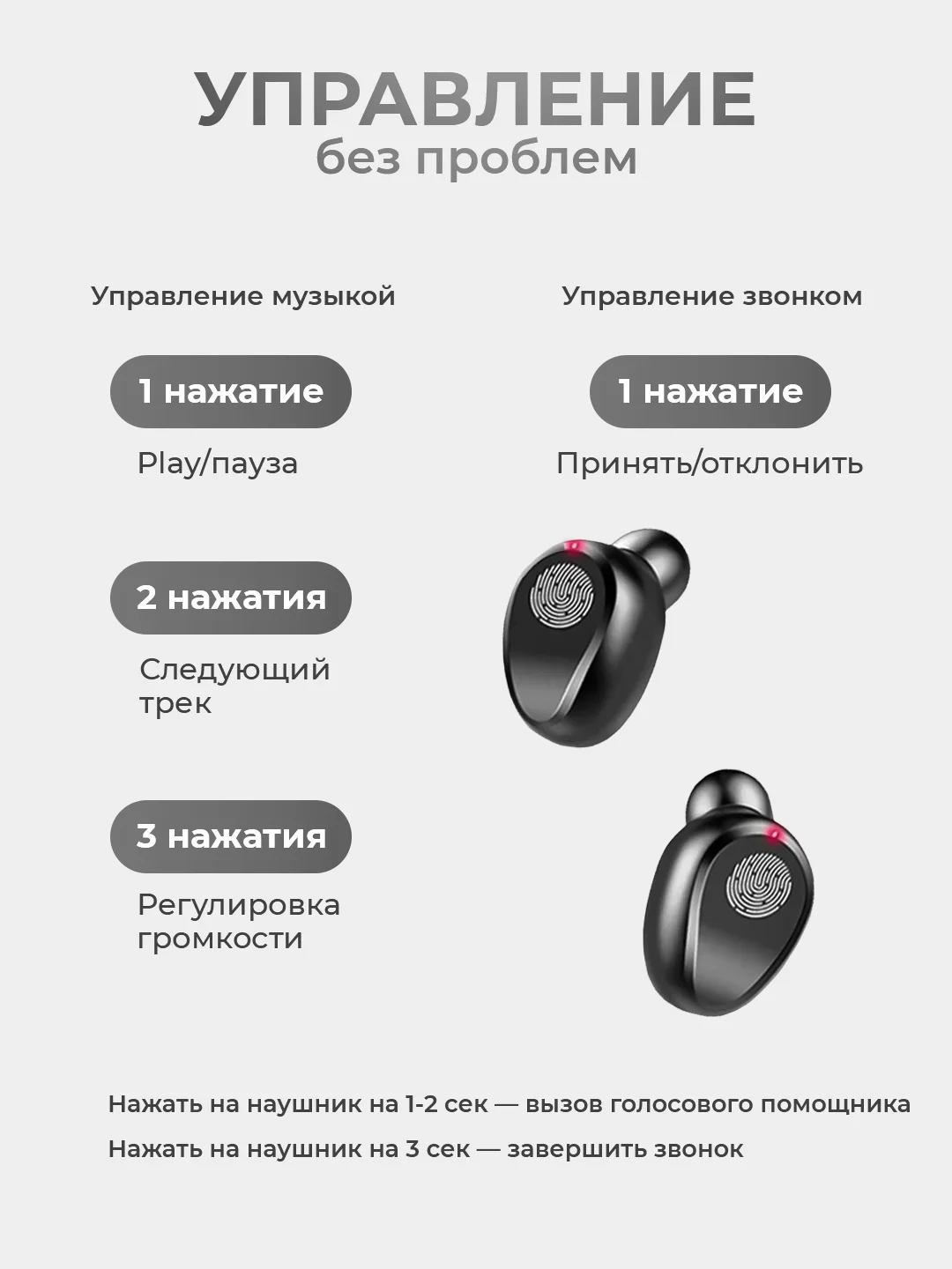 Наушники беспроводные TWS F9, Bluetooth, с Power bank