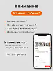 Беспроводные наушники Pods Pro 2, с шумоподавлением и прозрачностью