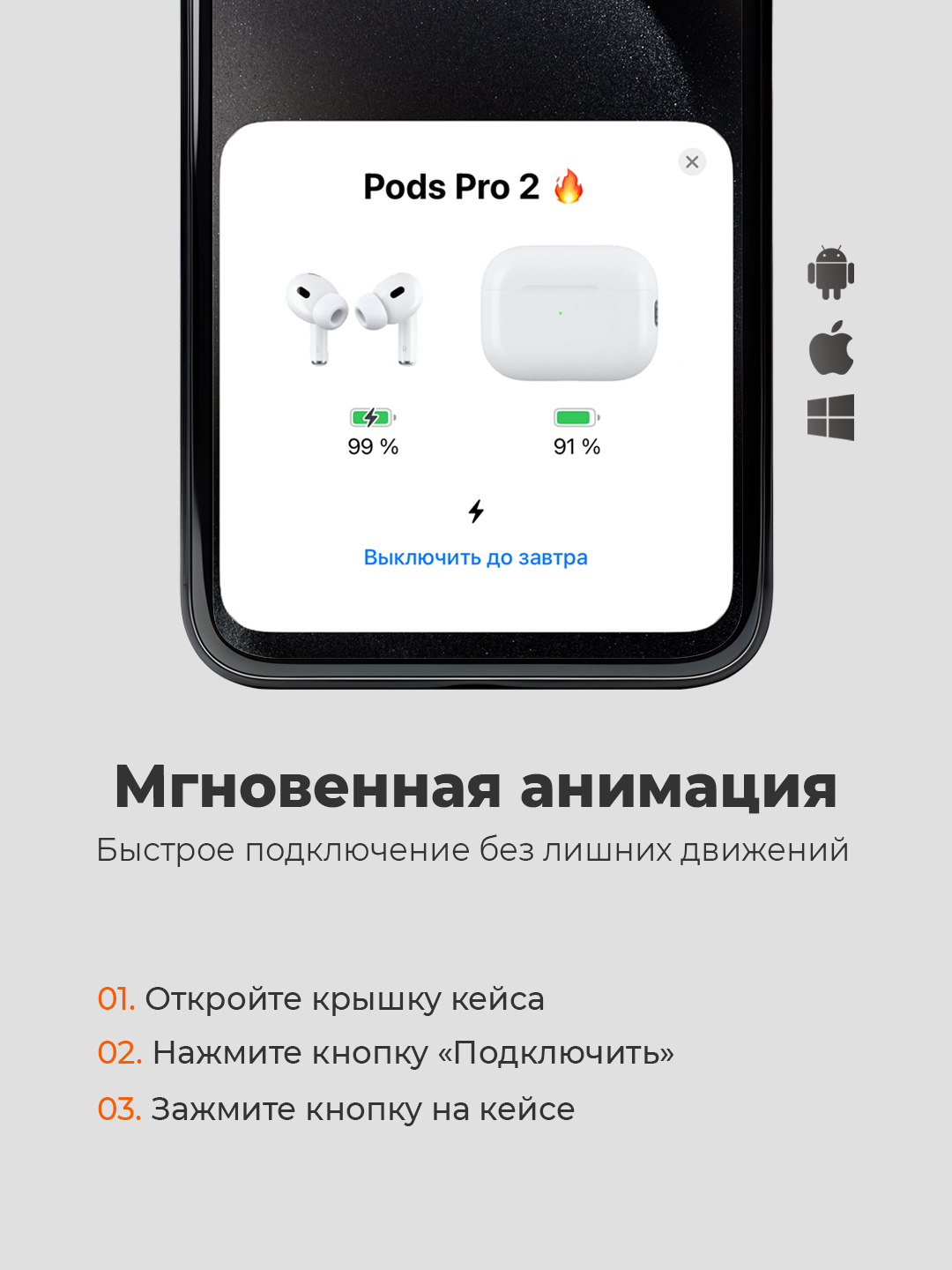 Беспроводные наушники Pods Pro 2, с шумоподавлением и прозрачностью купить  по цене 1820 ₽ в интернет-магазине Магнит Маркет