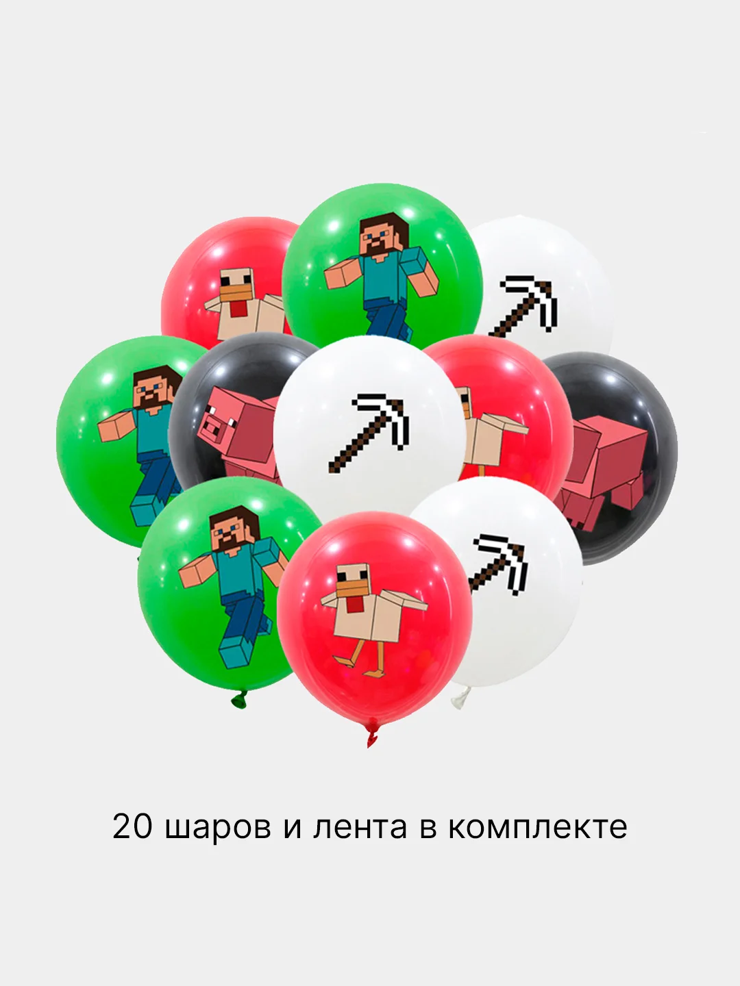 Воздушные шары Майнкрафт, Minecraft шары
