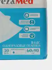 Впитывающие одноразовые пеленки 60х90 TerezaMed 30шт