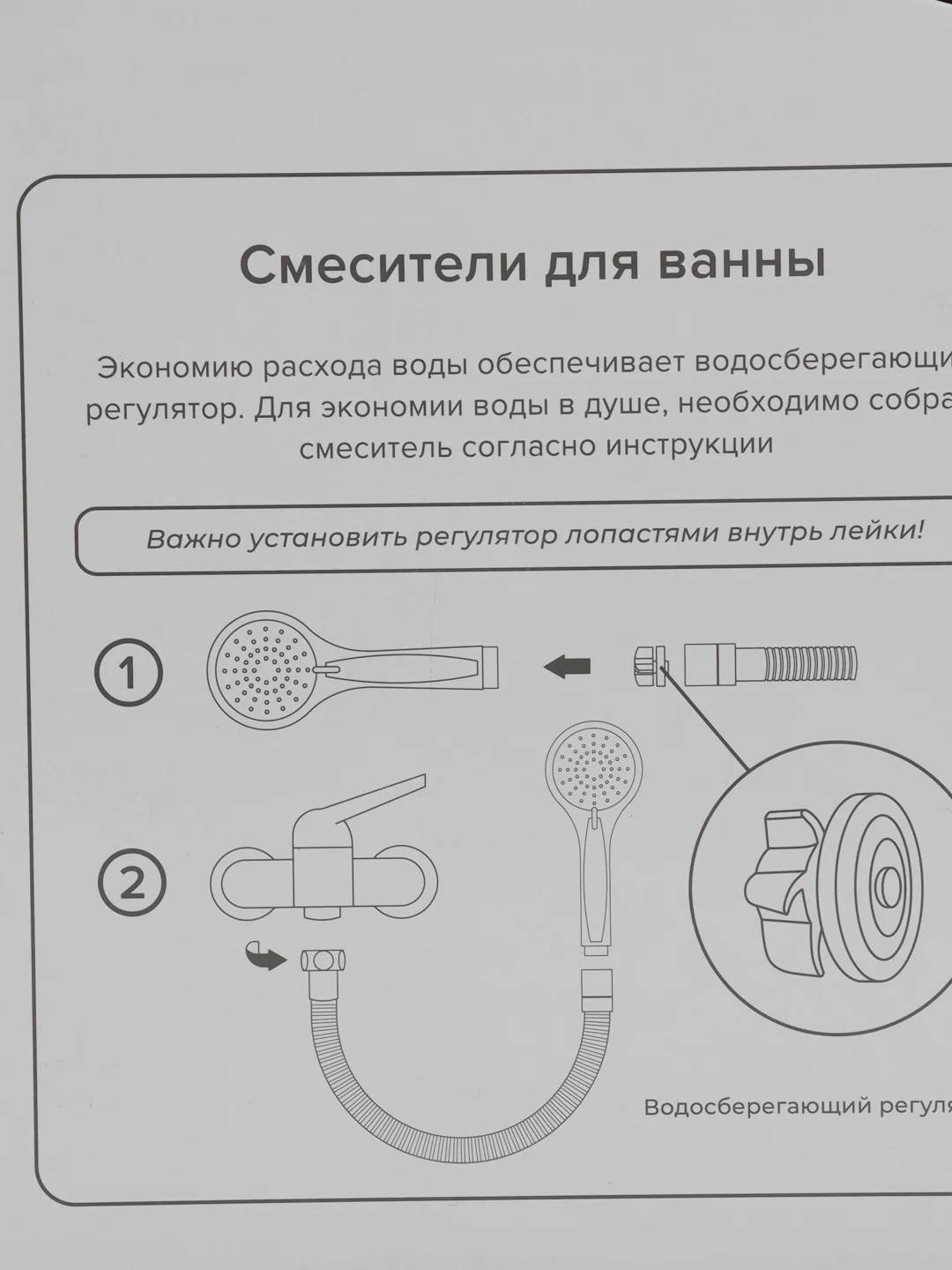 Смеситель для душа РМС SUS124-003DK-3 с душевой стойкой смеситель с тропическим душем