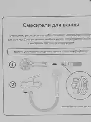 Смеситель для душа РМС SUS124-003DK-3 с душевой стойкой смеситель с тропическим душем