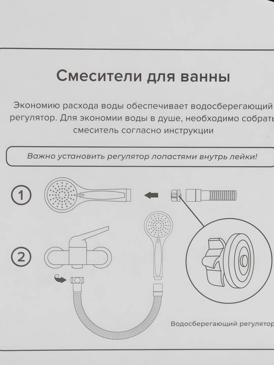 Душевая стойка, РМС SUS124-003DK-2 нержавеющая сталь, без излива, тропический душ