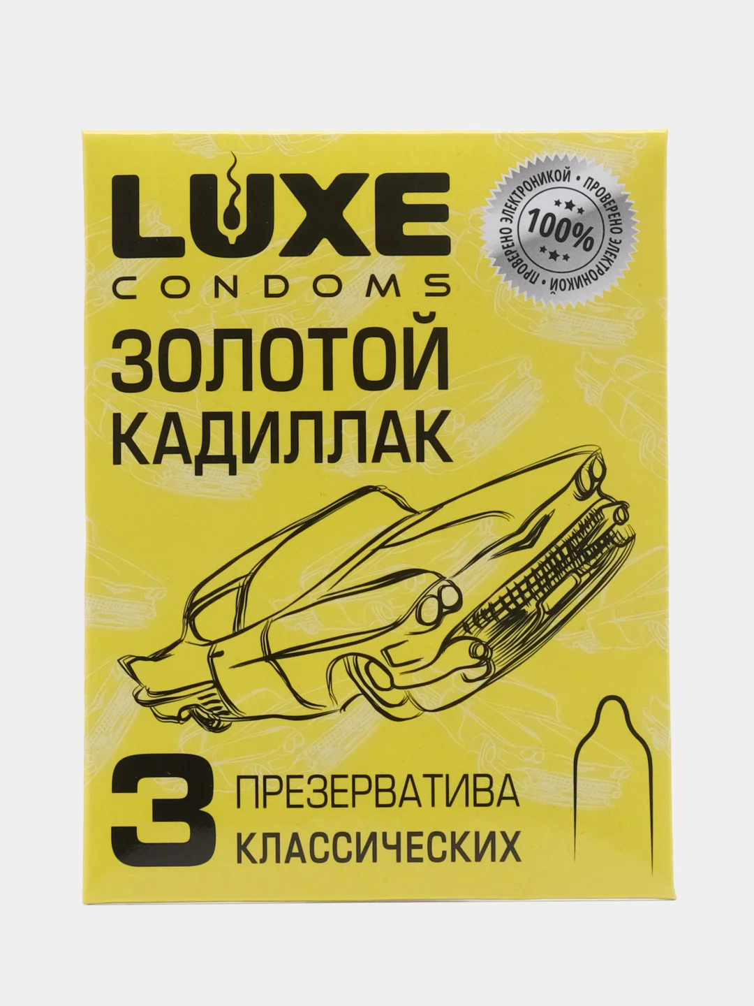 Золотой презервативы Luxe в конверте 3 шт