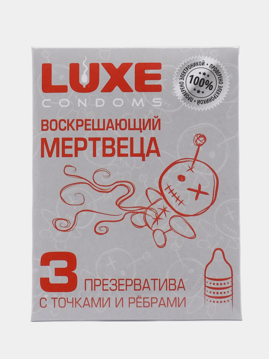 Серый металлик презервативы Luxe в конверте 3 шт