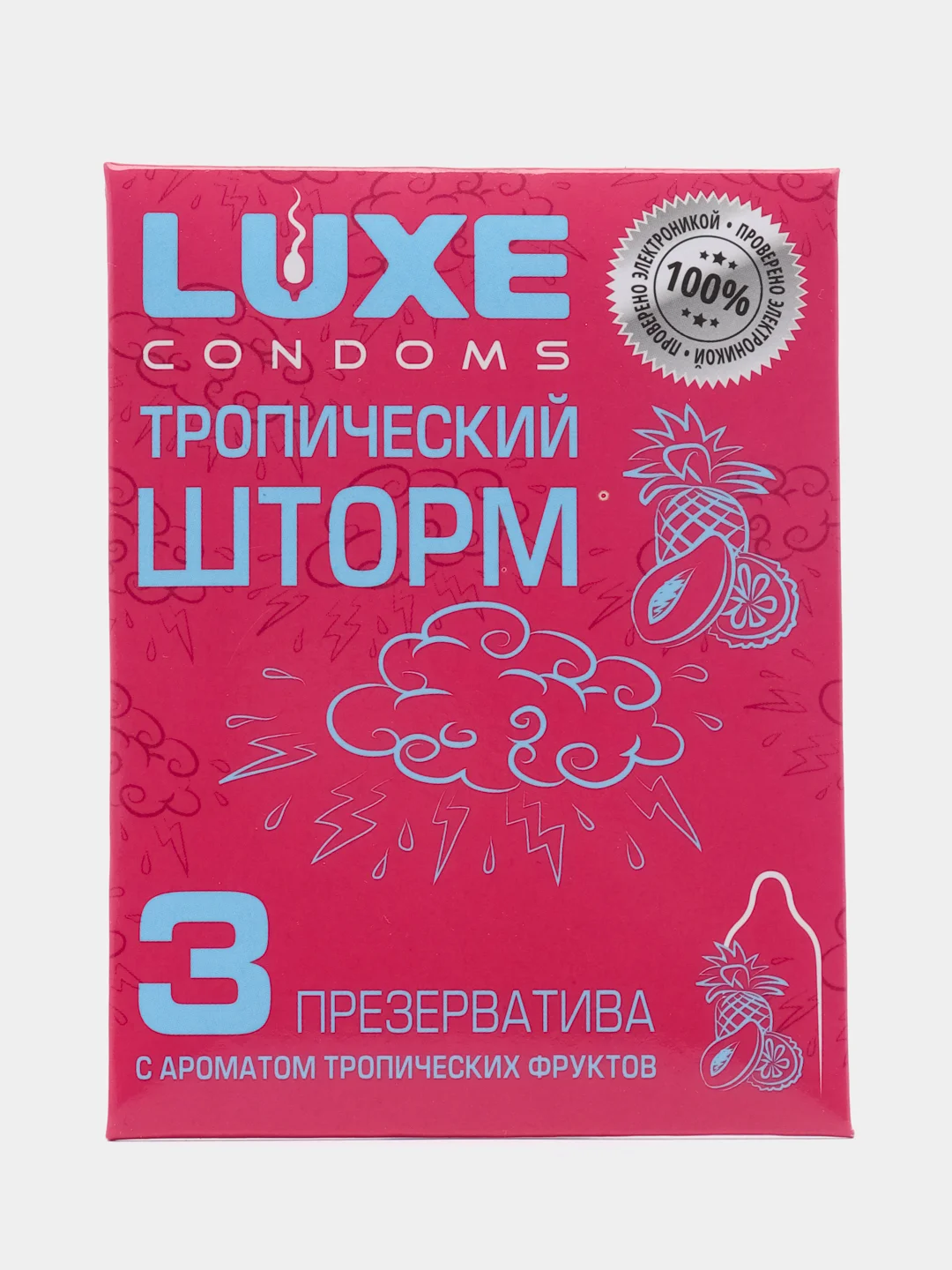 Сиреневый презервативы Luxe в конверте 3 шт