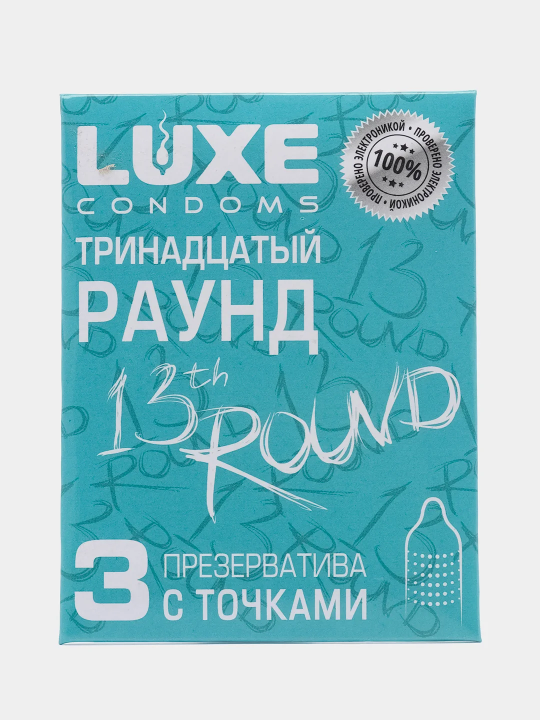 Бирюзовый презервативы Luxe в конверте 3 шт