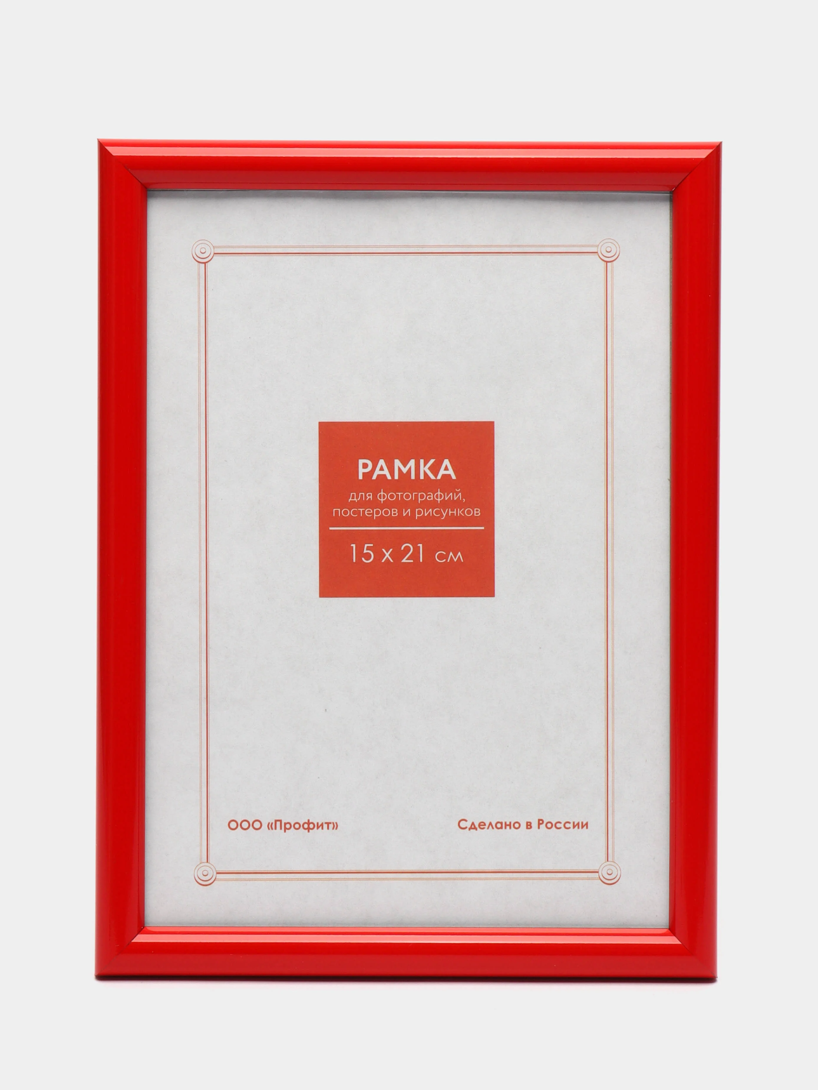 Красный рамка 10 х 15, 15 х 21, 21 х 30, 30 х 40 небьющаяся, профиль 1