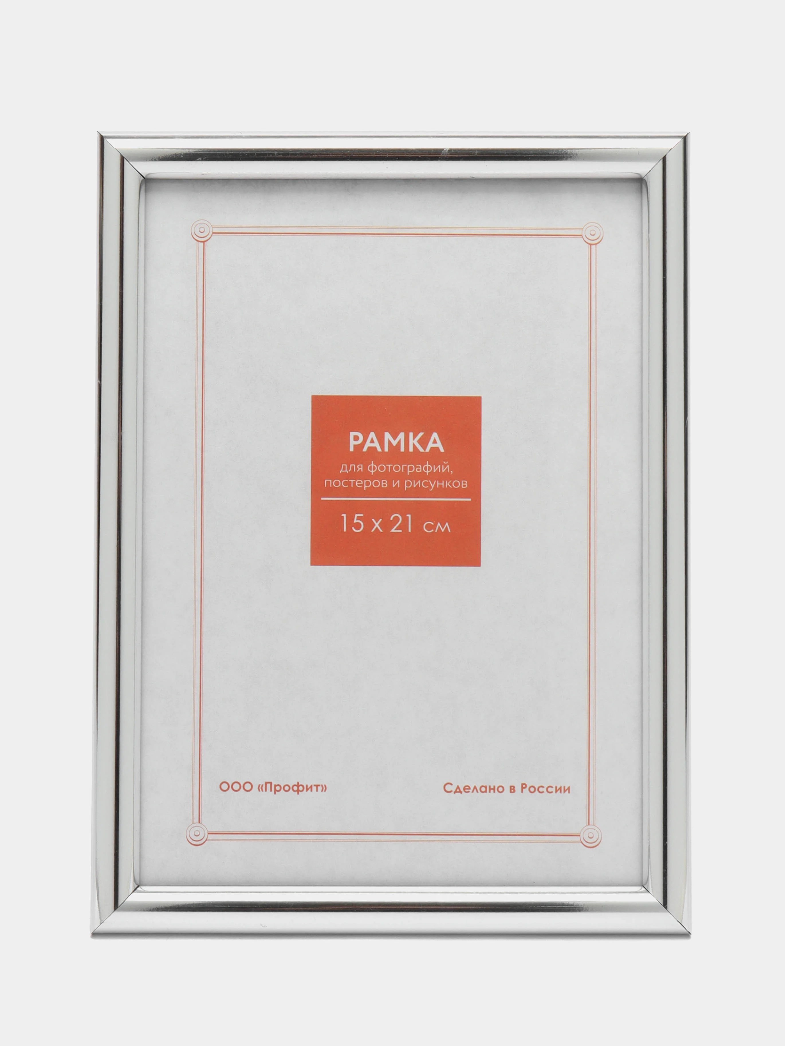 Серебряный рамка 10 х 15, 15 х 21, 21 х 30, 30 х 40 небьющаяся, профиль 1