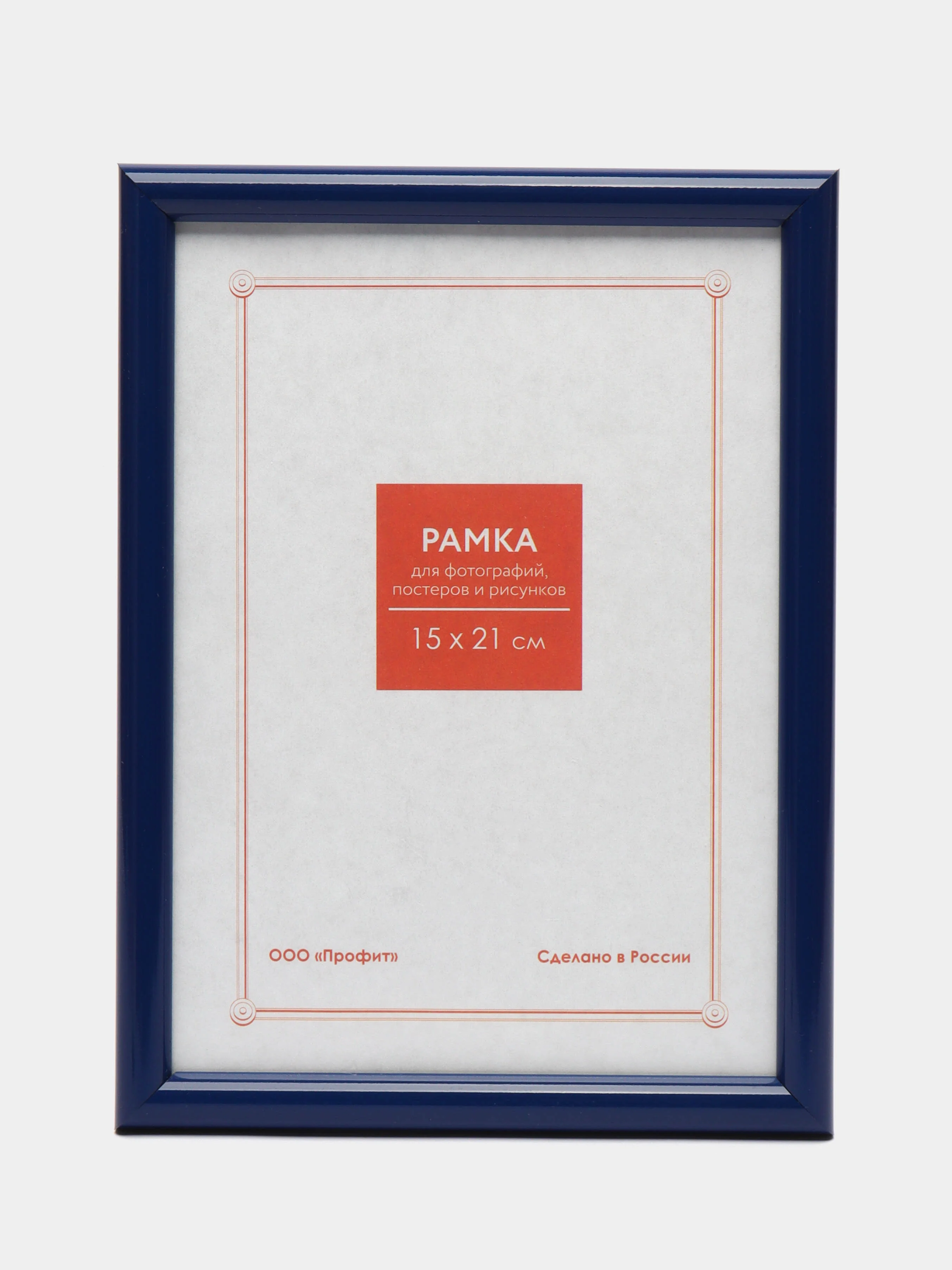 Синий рамка 10 х 15, 15 х 21, 21 х 30, 30 х 40 небьющаяся, профиль 1
