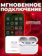 Наушники беспроводные Pro с шумоподавлением и микрофоном, блютуз