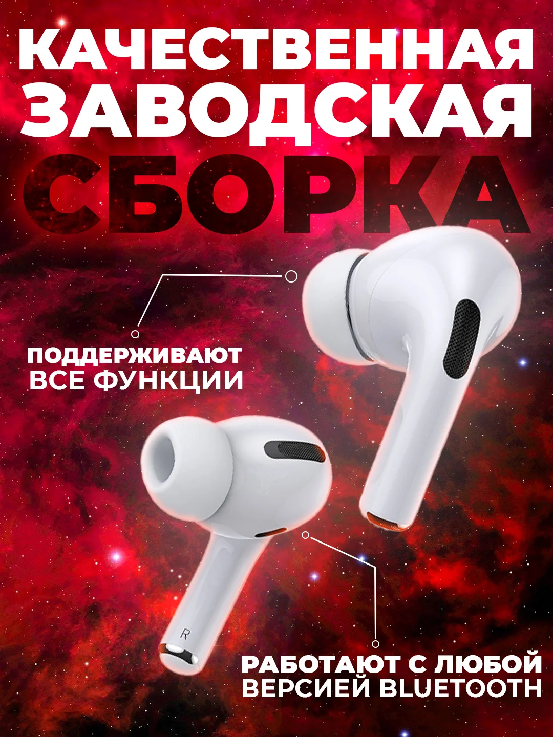 Наушники беспроводные Pro с шумоподавлением и микрофоном, блютуз