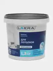 ЛАКРА краска ВД для потолков, белоснежная, 1,3 кг