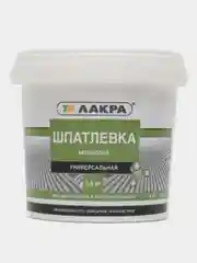 ЛАКРА, шпаклевка, акриловая, универсальная, 1,5 кг