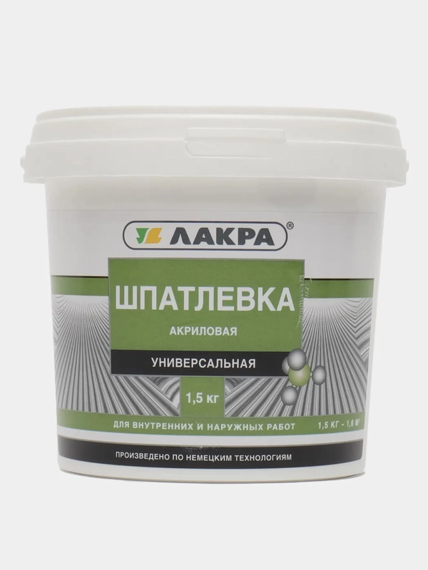 ЛАКРА, шпаклевка, акриловая, универсальная, 1,5 кг
