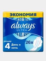 Женские гигиенические прокладки Always Ultra Ночные, размер 4, с крылышками, 26 штук