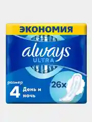 Женские гигиенические прокладки Always Ultra Ночные, размер 4, с крылышками, 26 штук