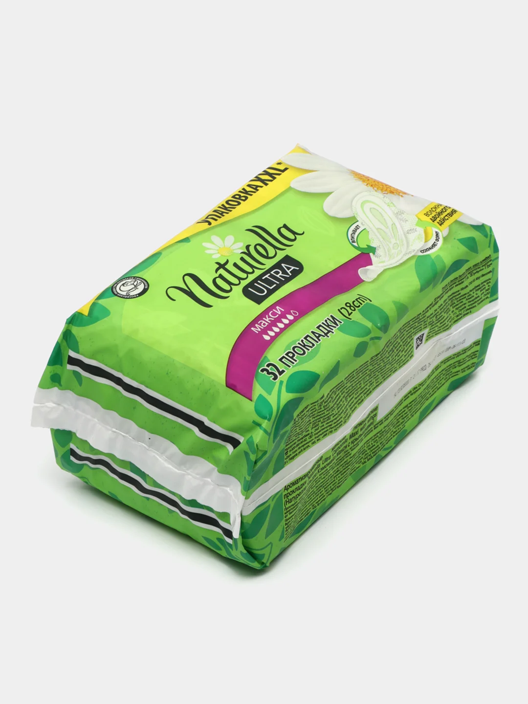 Женские прокладки Naturella Ultra Maxi, ароматизированные, 32 штуки