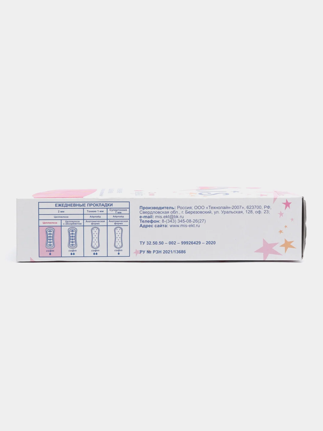 Прокладки ежедневные, целлюлоза, Soft, 20 штук