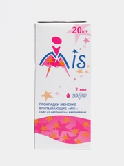 Прокладки ежедневные, целлюлоза, Soft, 20 штук