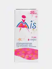 Прокладки ежедневные, целлюлоза, Soft, 20 штук