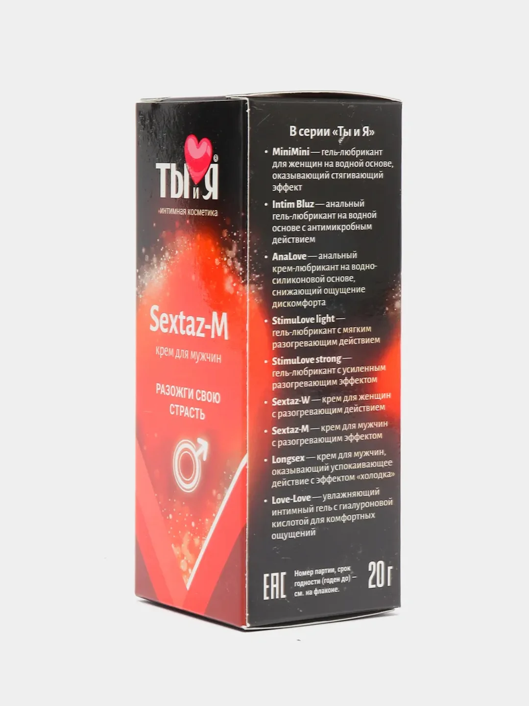 Красный крем Sextaz-M "ТЫ и Я" с возбуждающим эффектом для мужчин