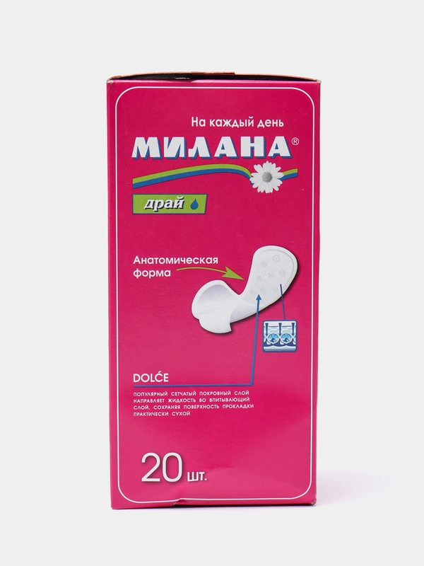 Женские ежедневные прокладки Милана Dolce Драй, 20 штук