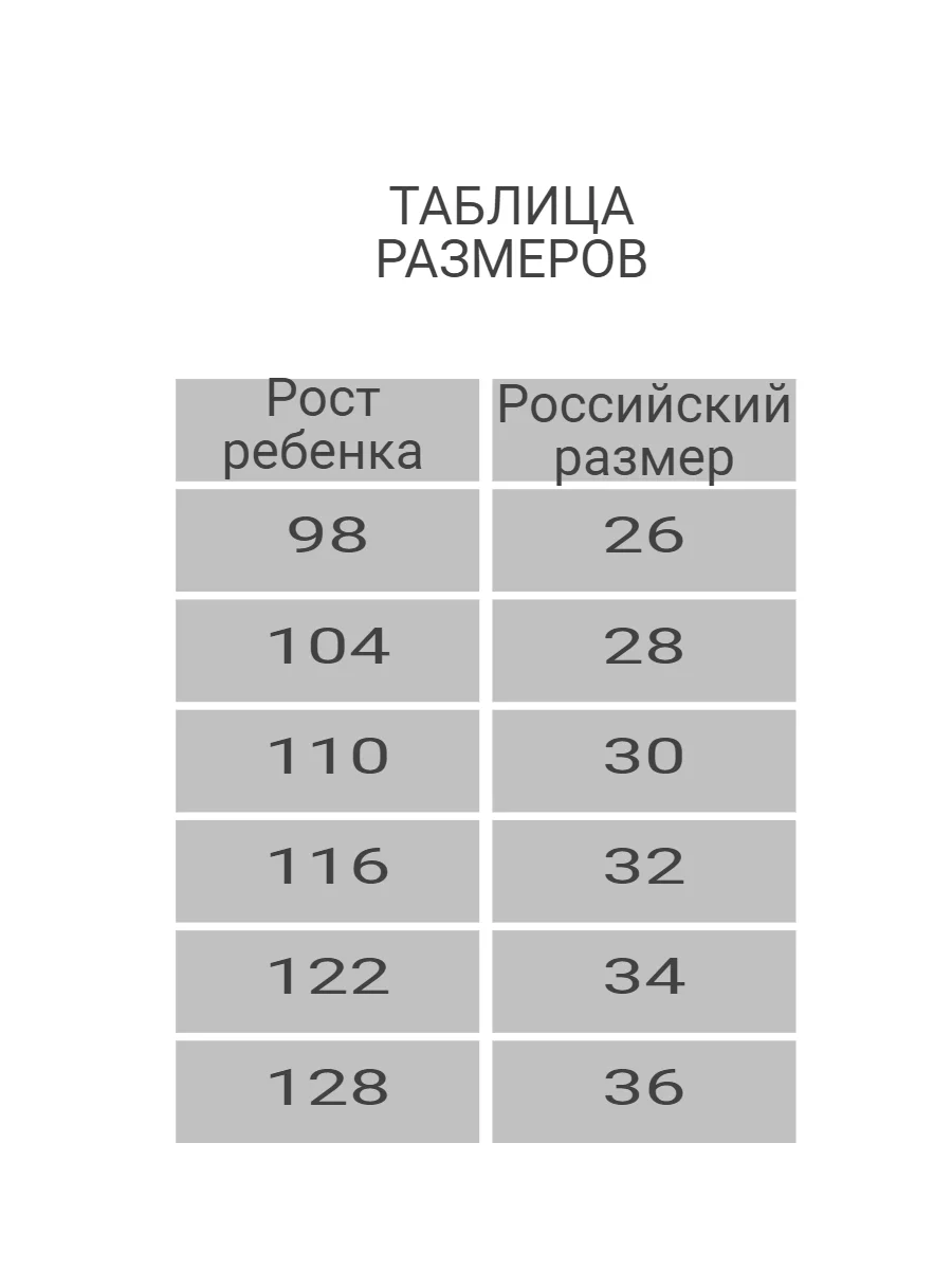 Синий меланж брюки на манжете, детские, однотонные