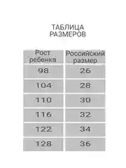 Синий меланж брюки на манжете, детские, однотонные