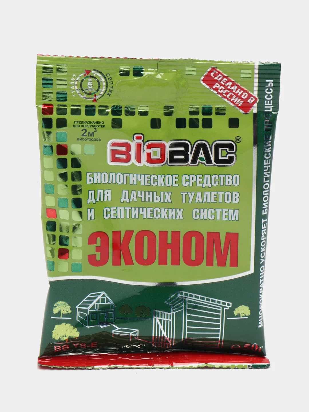Бактерии для септиков и выгребных ям Biobac BB-YSE, 3 шт