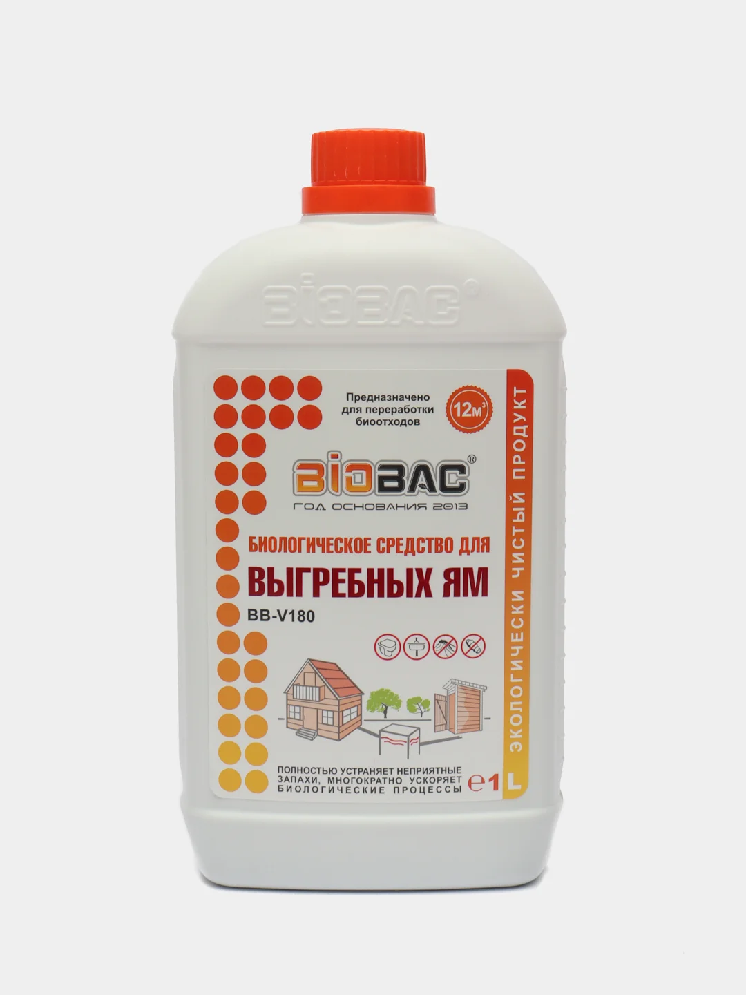 Средство для выгребных ям BB-V180