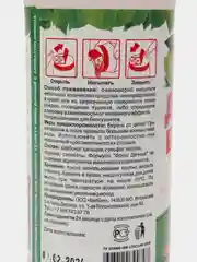 Чистящее средство для дачного туалета ВB-DL450