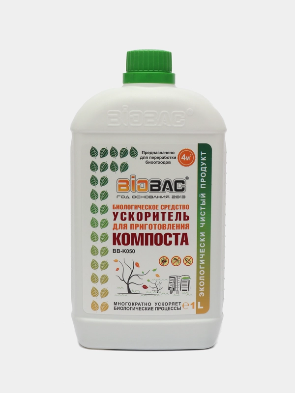 Средство для приготовления компоста Biobac BB-K050