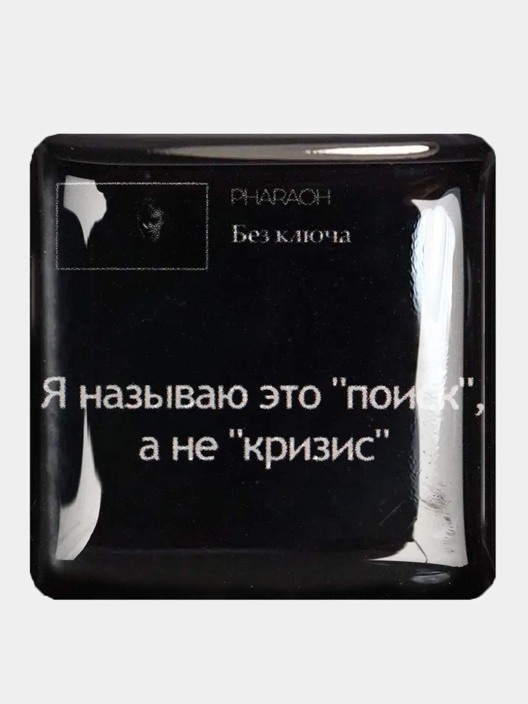 Салатовый 3d наклейки стикеры на телефон "Фогель", "Яникс (Yanix)", "Фараон (Pharaoh)"