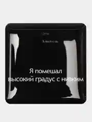 Алый 3d наклейки стикеры на телефон "Фогель", "Яникс (Yanix)", "Фараон (Pharaoh)"