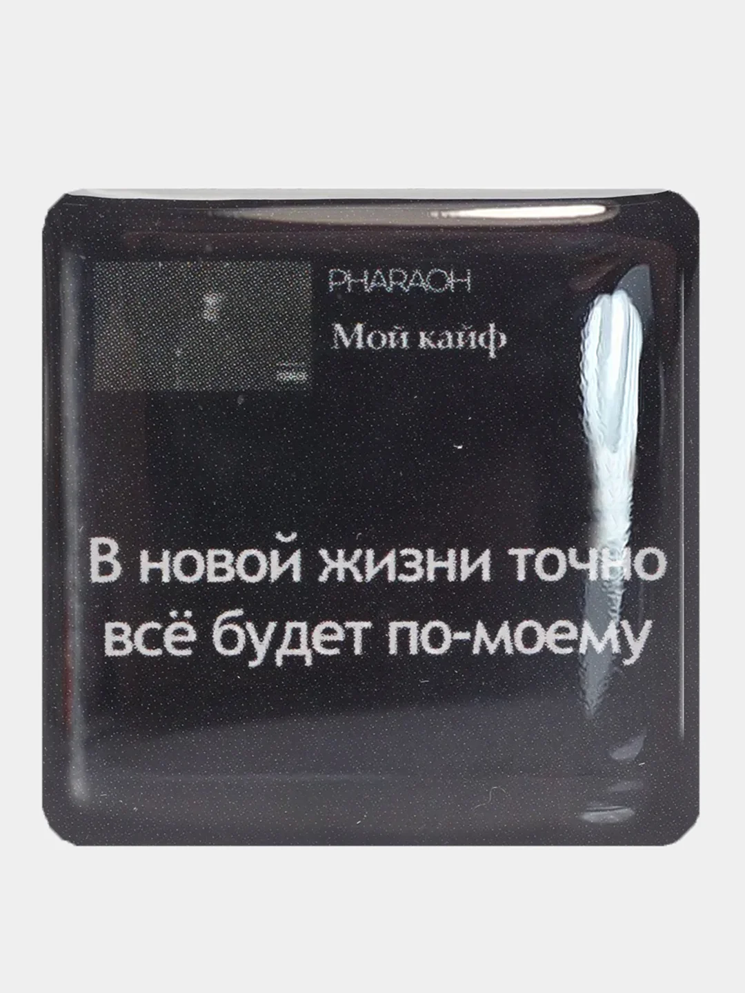 Серебряный 3d наклейки стикеры на телефон "Фогель", "Яникс (Yanix)", "Фараон (Pharaoh)"