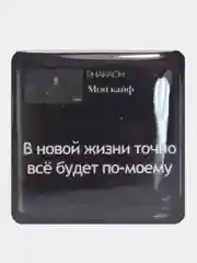 Серебряный 3d наклейки стикеры на телефон "Фогель", "Яникс (Yanix)", "Фараон (Pharaoh)"