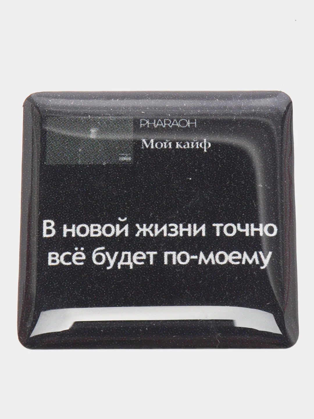 Серебряный 3d наклейки стикеры на телефон "Фогель", "Яникс (Yanix)", "Фараон (Pharaoh)"
