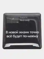 Серебряный 3d наклейки стикеры на телефон "Фогель", "Яникс (Yanix)", "Фараон (Pharaoh)"